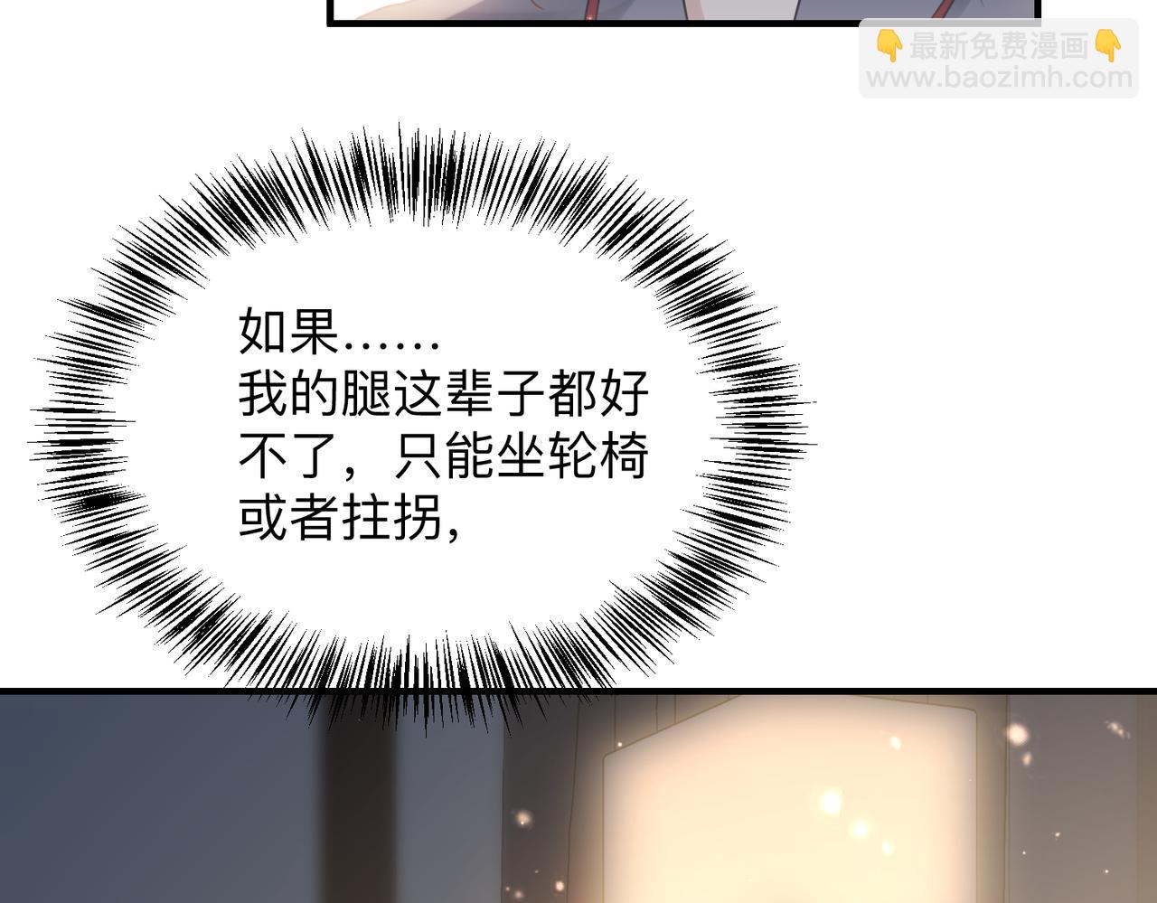 第76话 失忆(1/2)-第76话