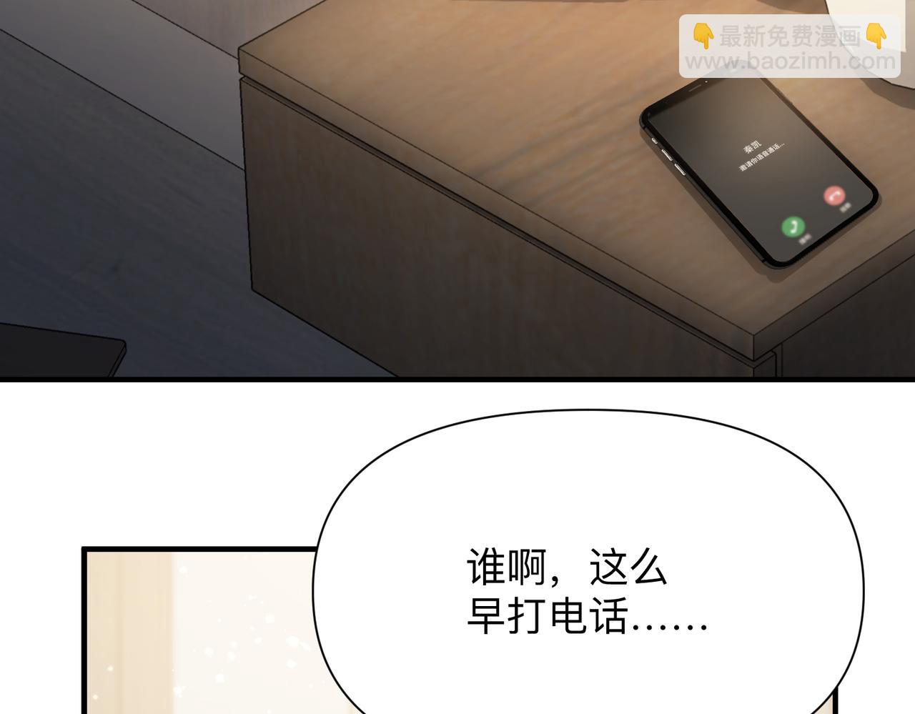 第76话 失忆(1/2)-第76话