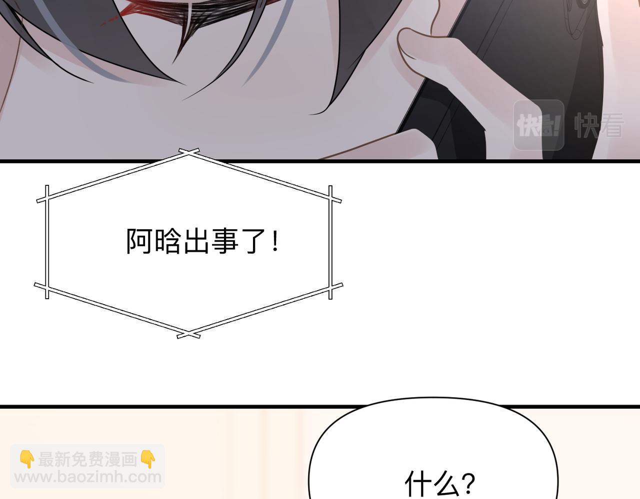 第76话 失忆(1/2)-第76话