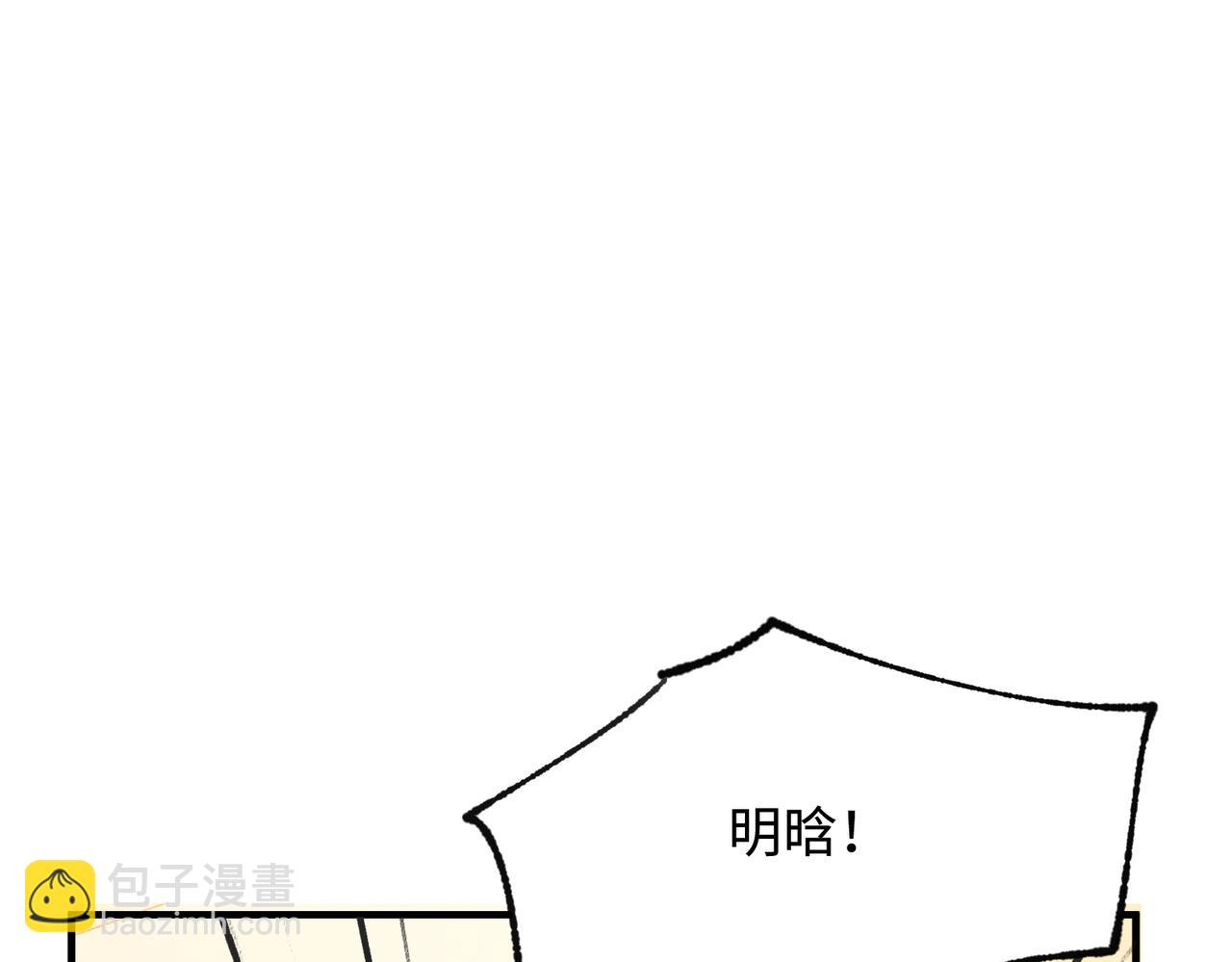第76话 失忆(1/2)-第76话