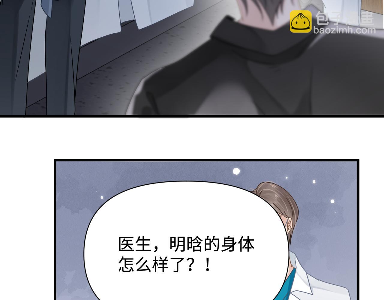 第76话 失忆(1/2)-第76话