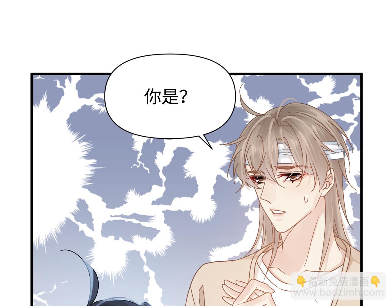 第76话 失忆(1/2)-第76话