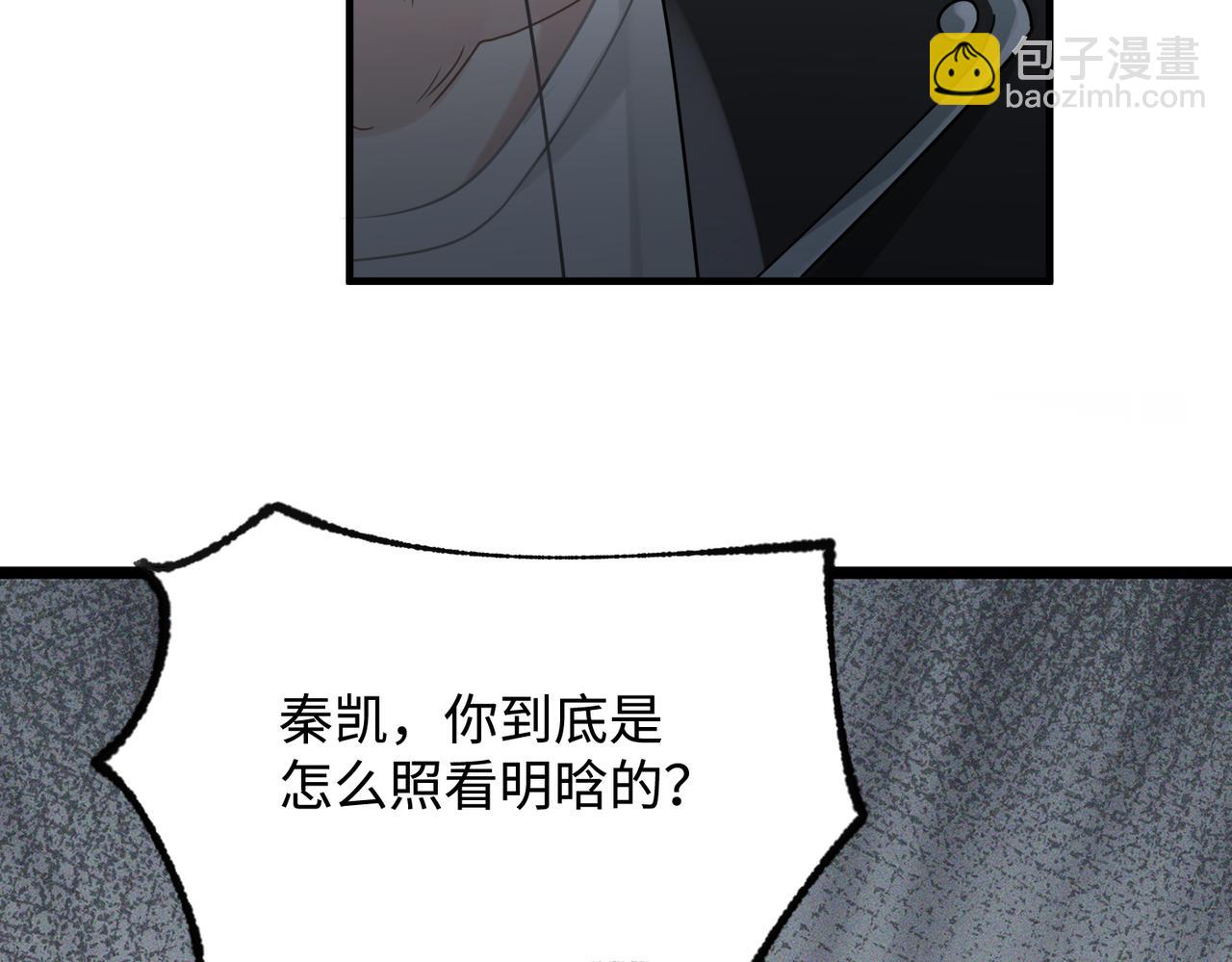 第76话 失忆(1/2)-第76话
