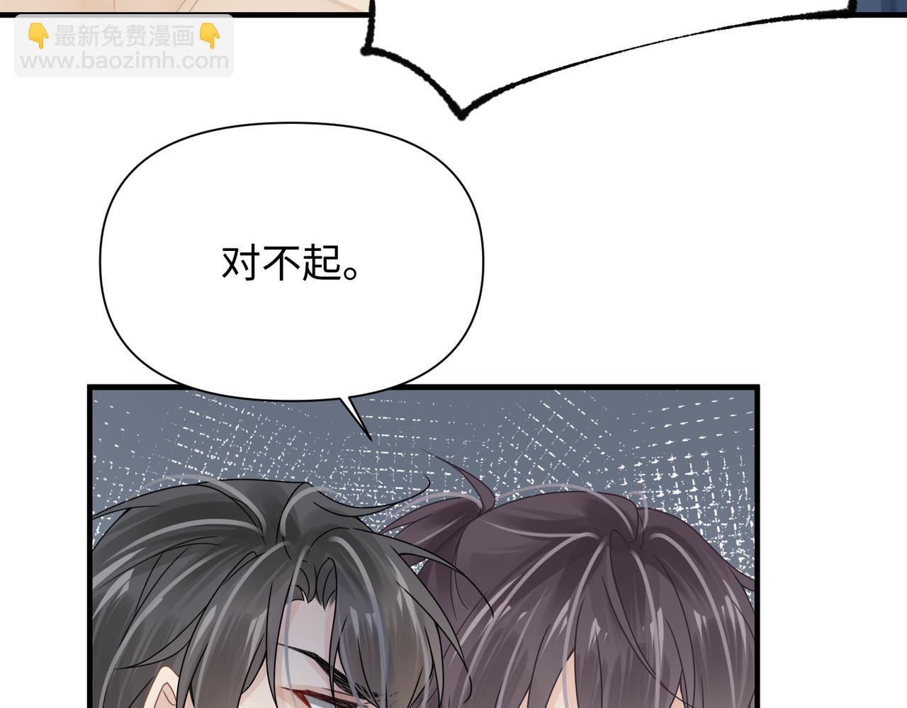 第76话 失忆(1/2)-第76话