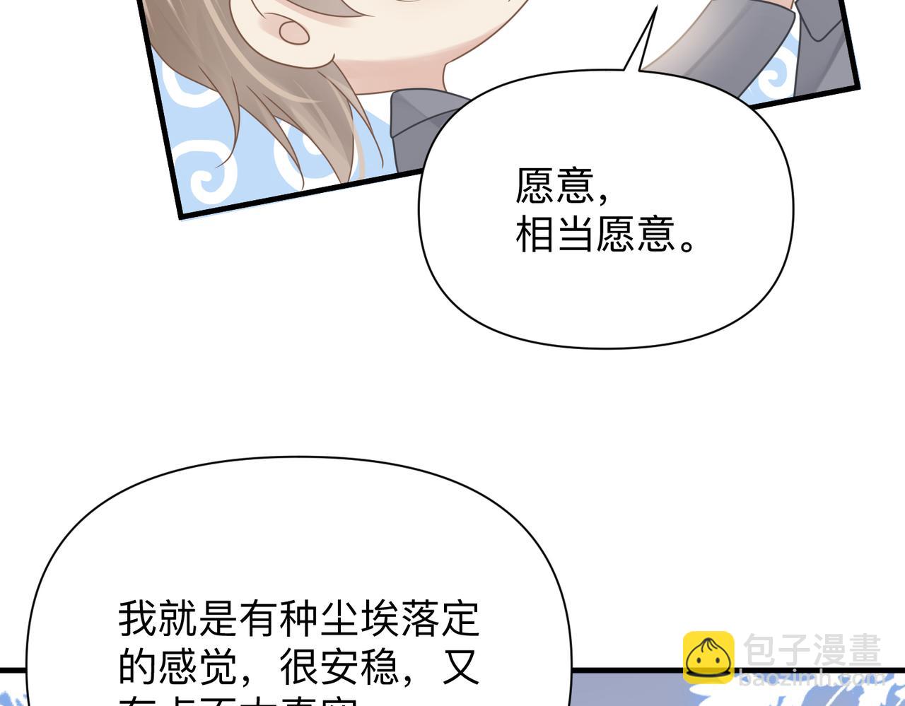 第76话 失忆(1/2)-第76话