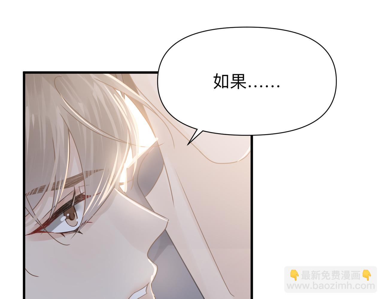 第76话 失忆(1/2)-第76话