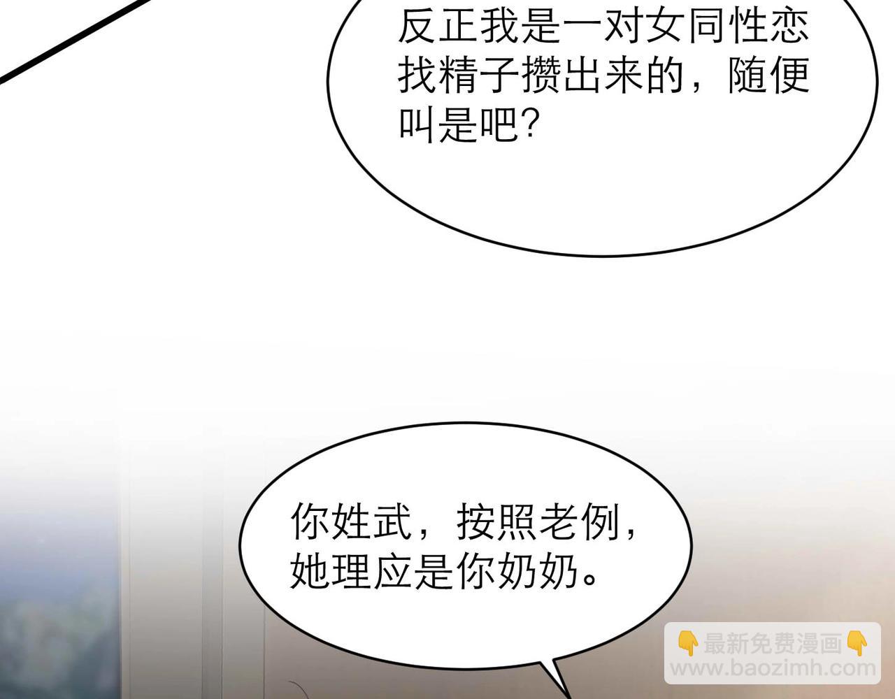 第8话 永远为你焦灼心碎(1/2)-第8话
