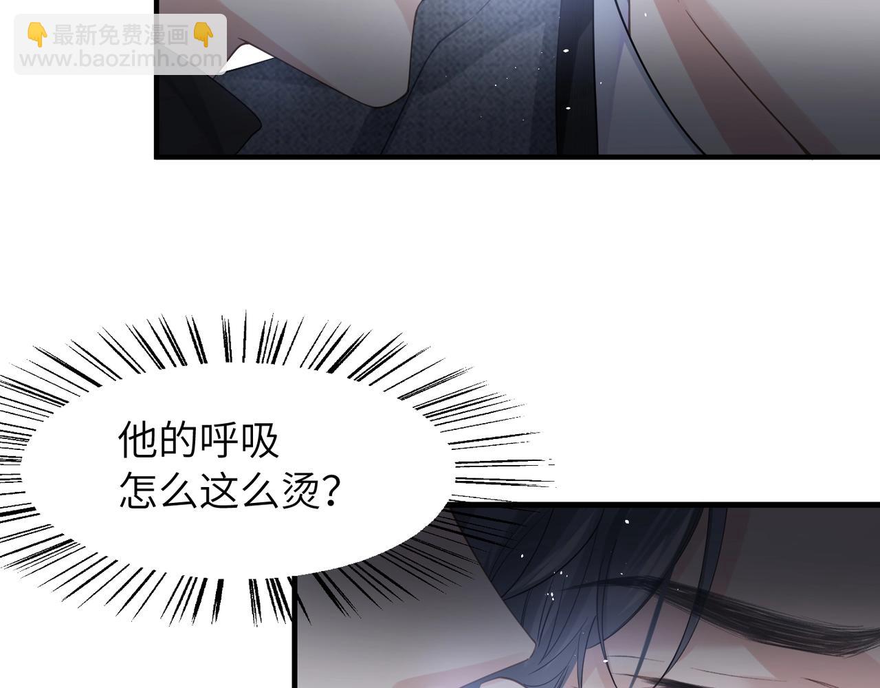 第8话 永远为你焦灼心碎(1/2)-第8话