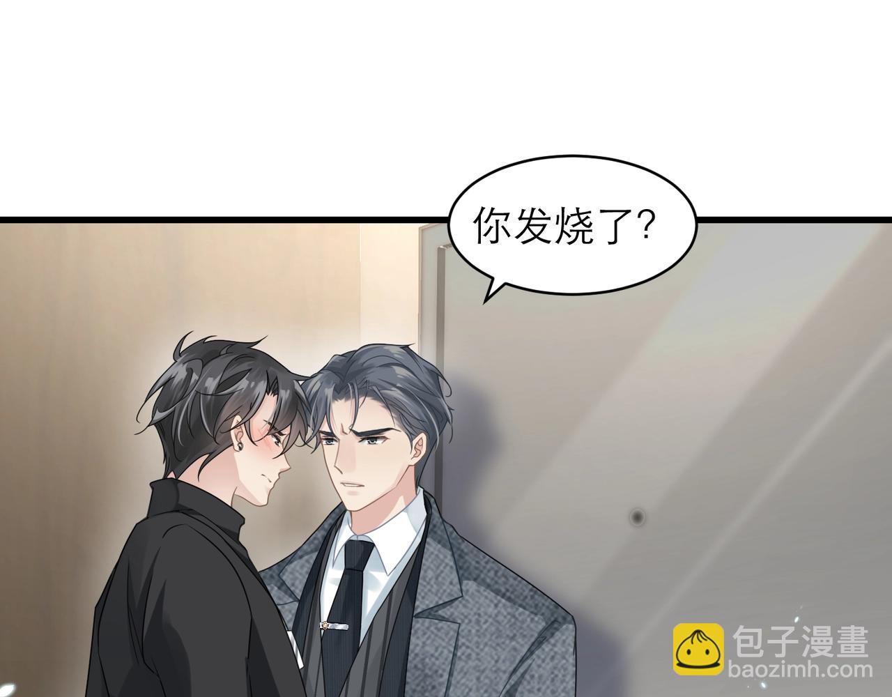第8话 永远为你焦灼心碎(1/2)-第8话