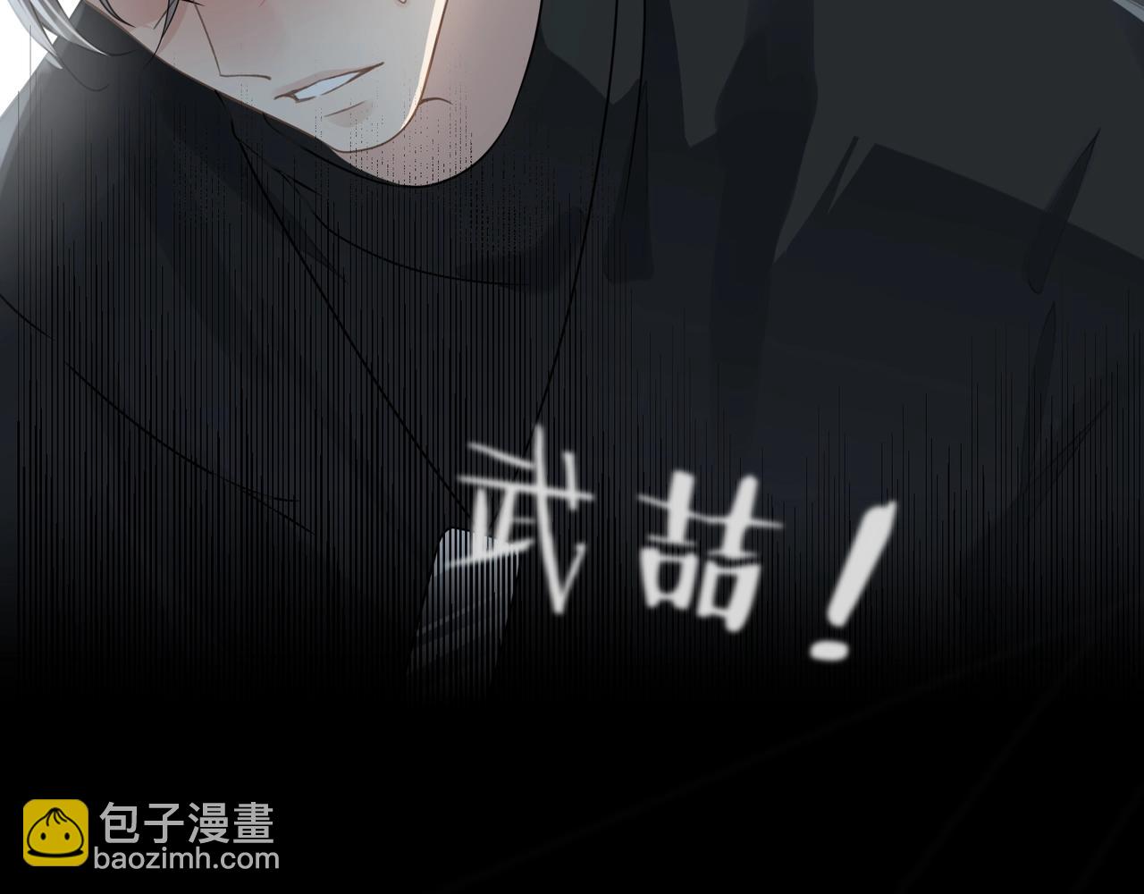 第8话 永远为你焦灼心碎(1/2)-第8话