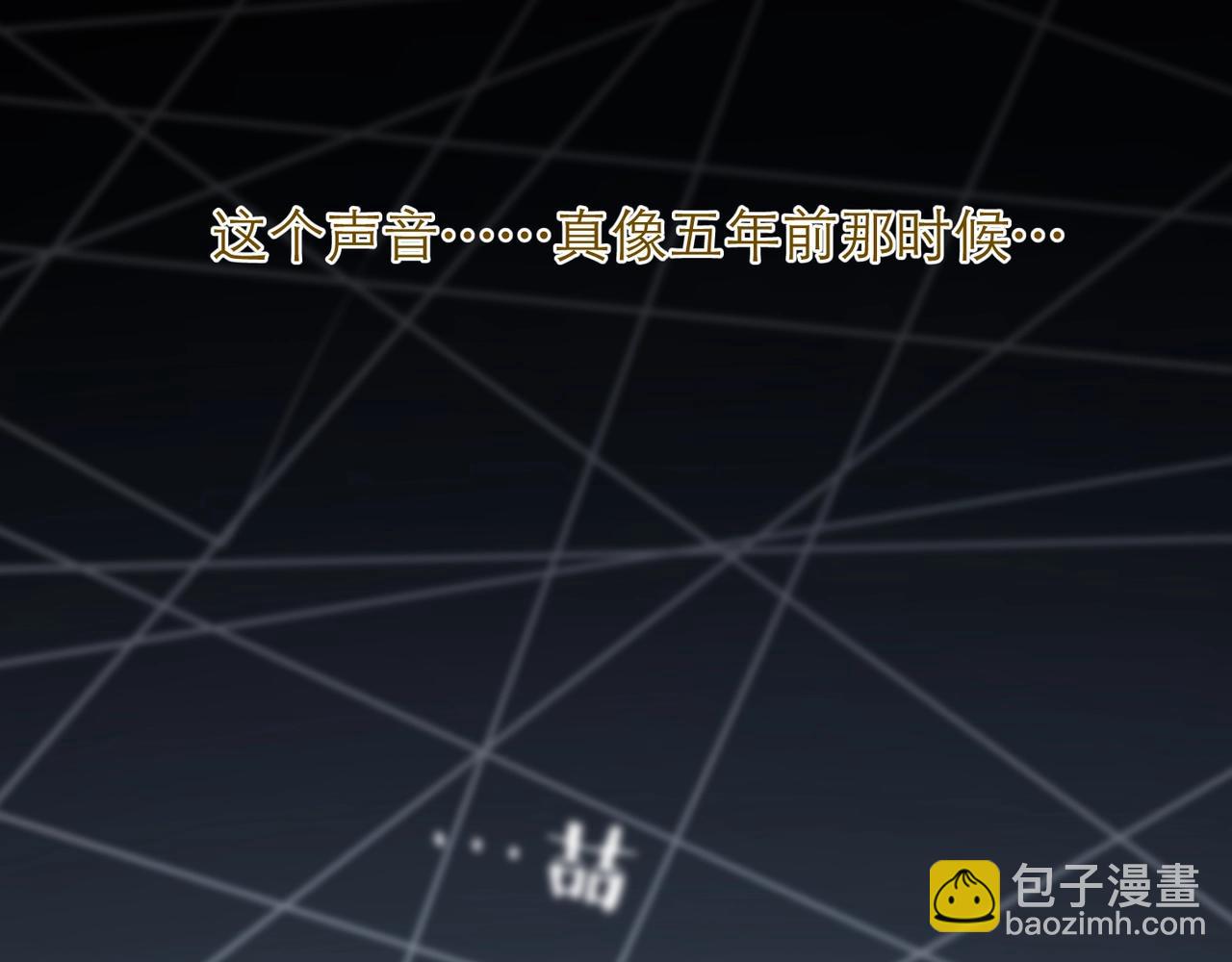 第8话 永远为你焦灼心碎(1/2)-第8话
