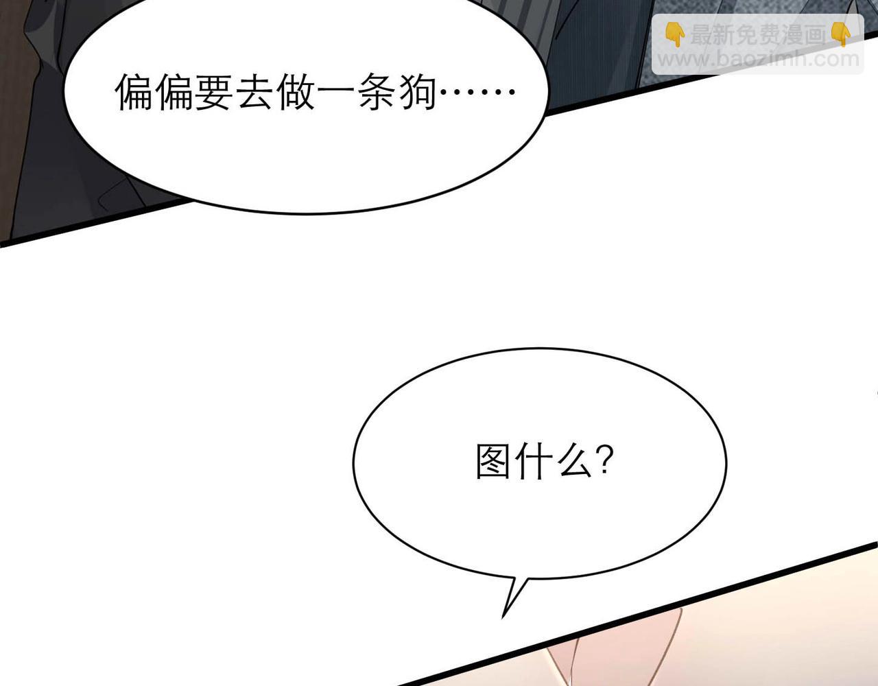 第8话 永远为你焦灼心碎(1/2)-第8话