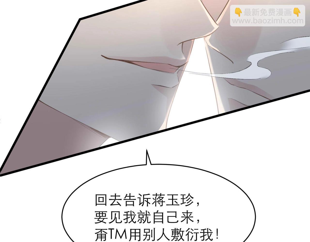 第8话 永远为你焦灼心碎(1/2)-第8话