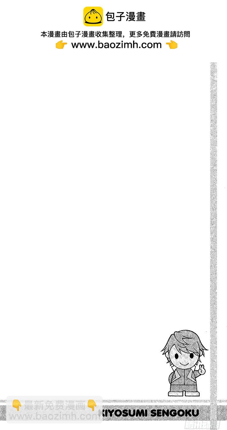 🍚新网球王子 第102话 lucky or unlucky 第12页