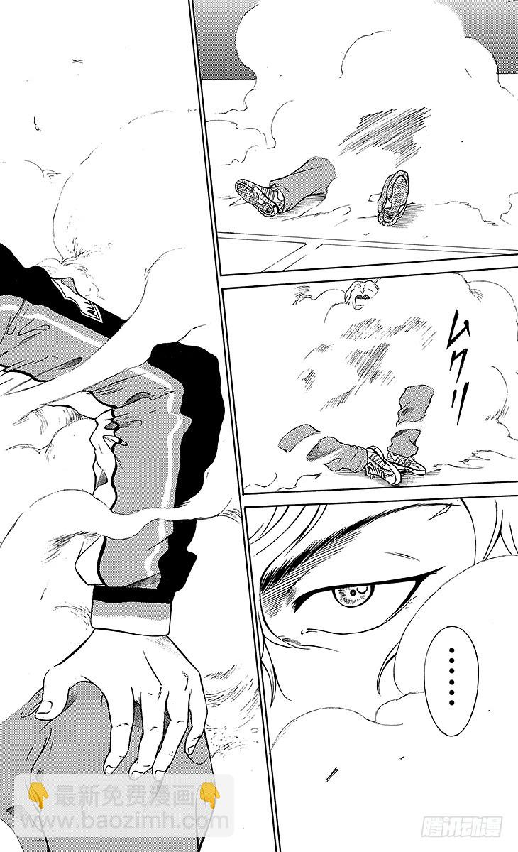 🍚新网球王子 第114话 橘子 第15页