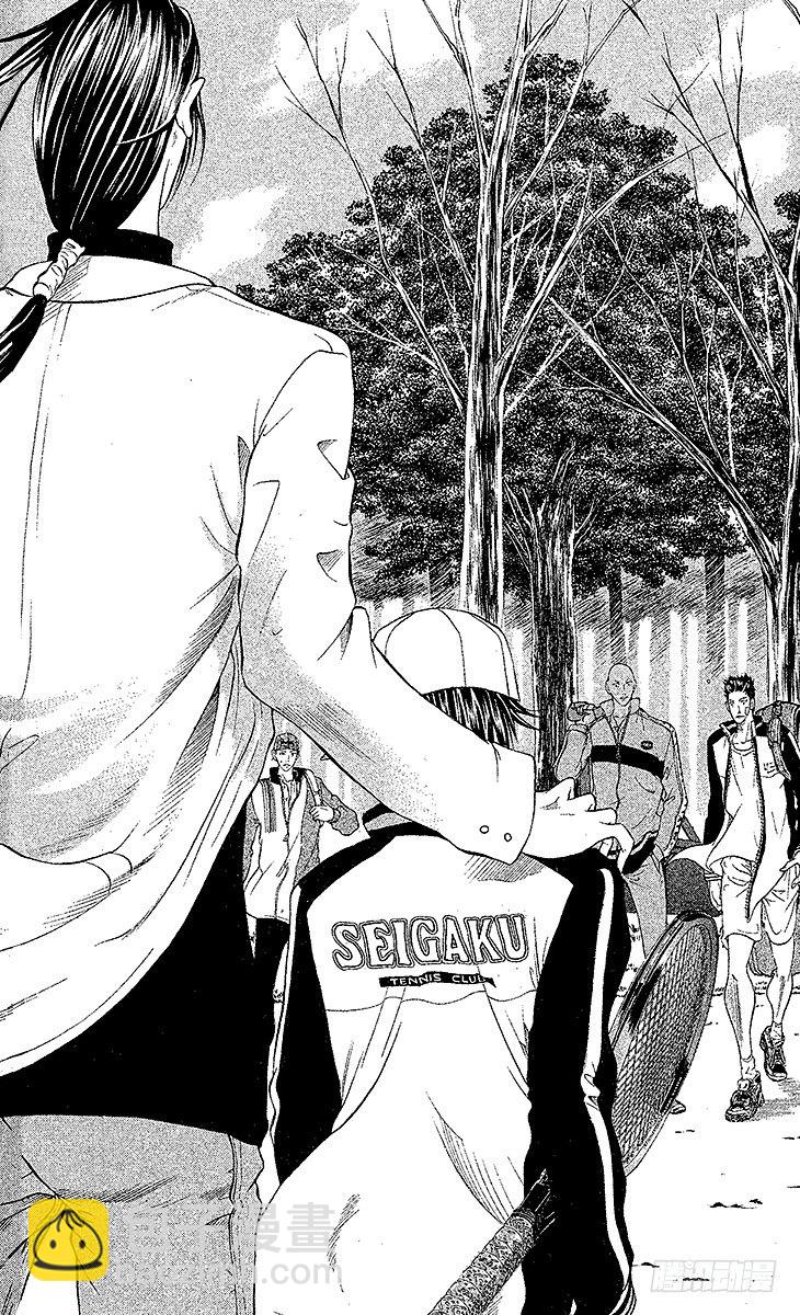 🍚新网球王子 第16话 胜者和败者 第12页