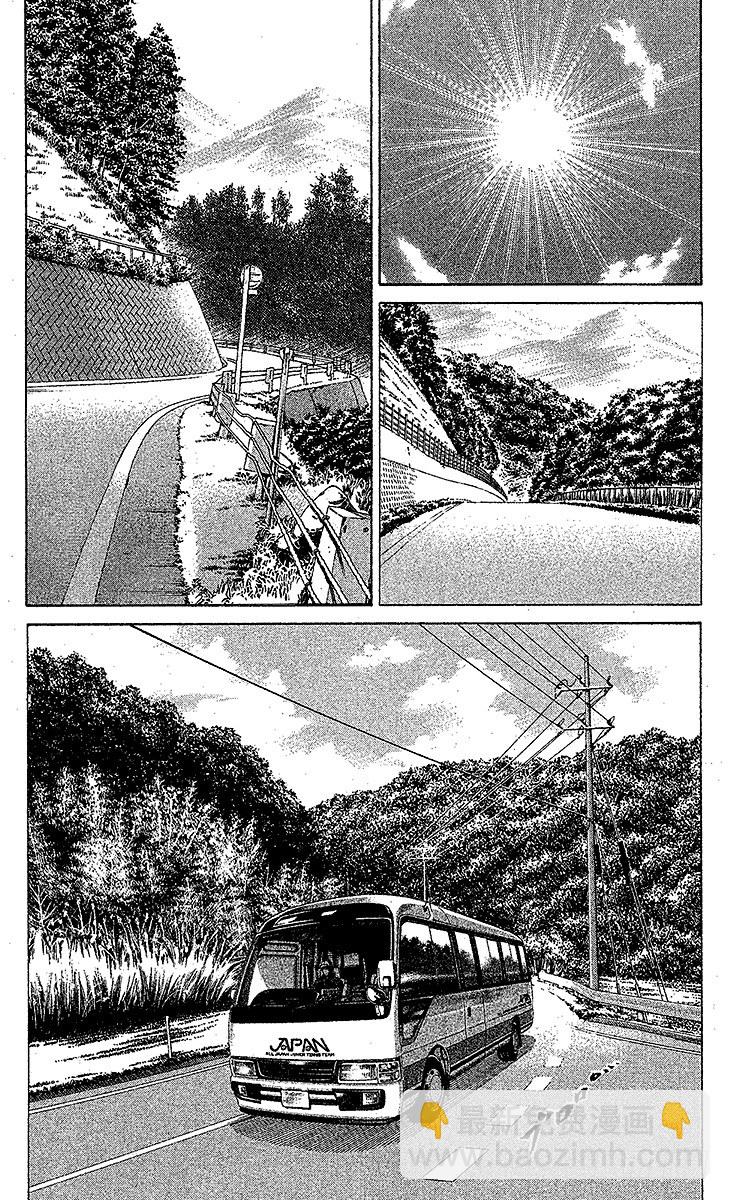 🍚新网球王子 第16话 胜者和败者 第7页