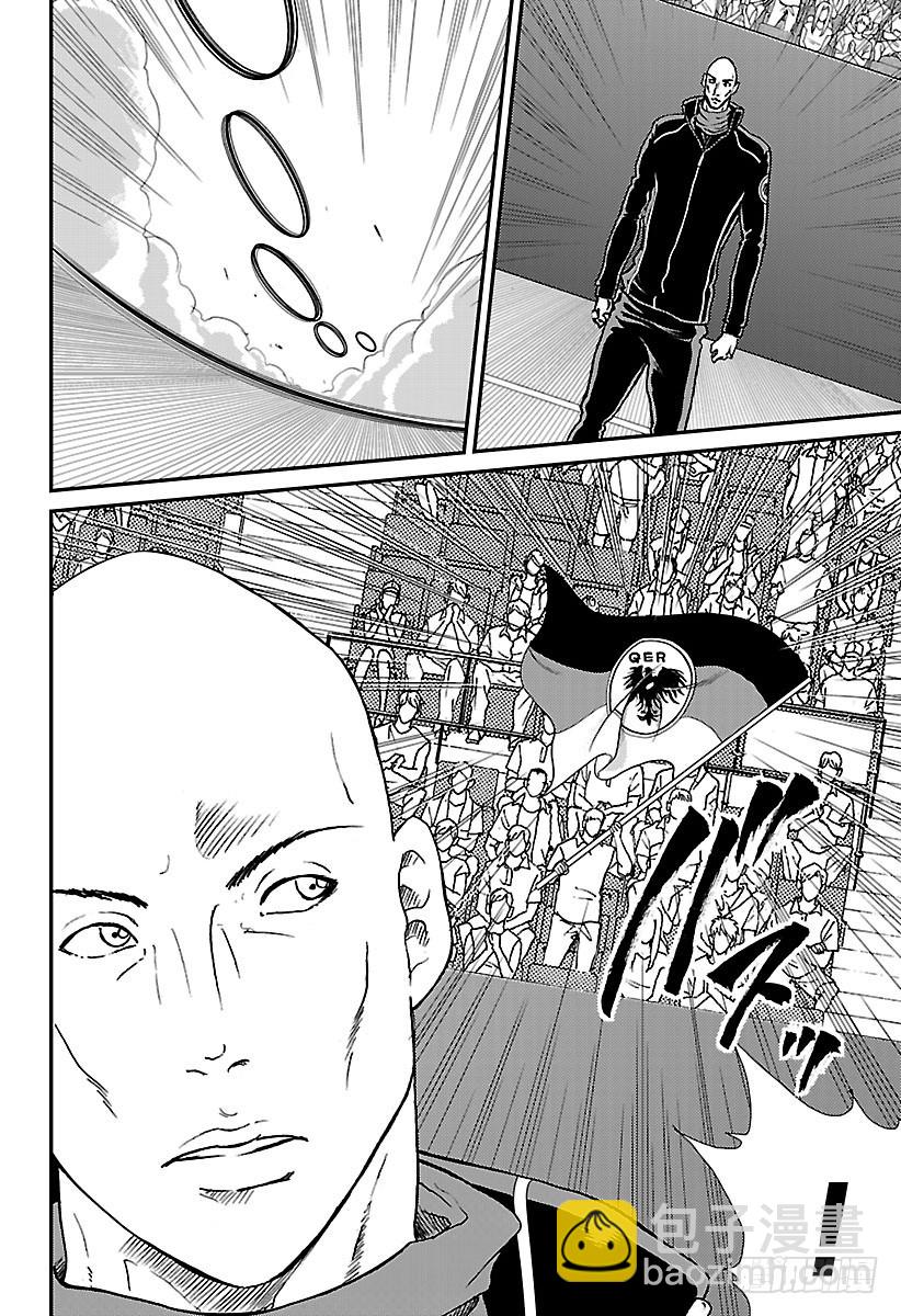 🍚新网球王子 第170话 日本队的志气 第4页