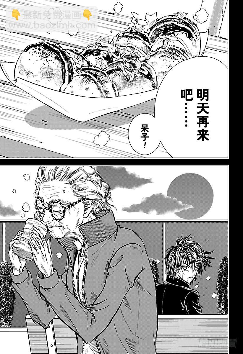🍚新网球王子 第176话 婆婆狂想曲 第13页