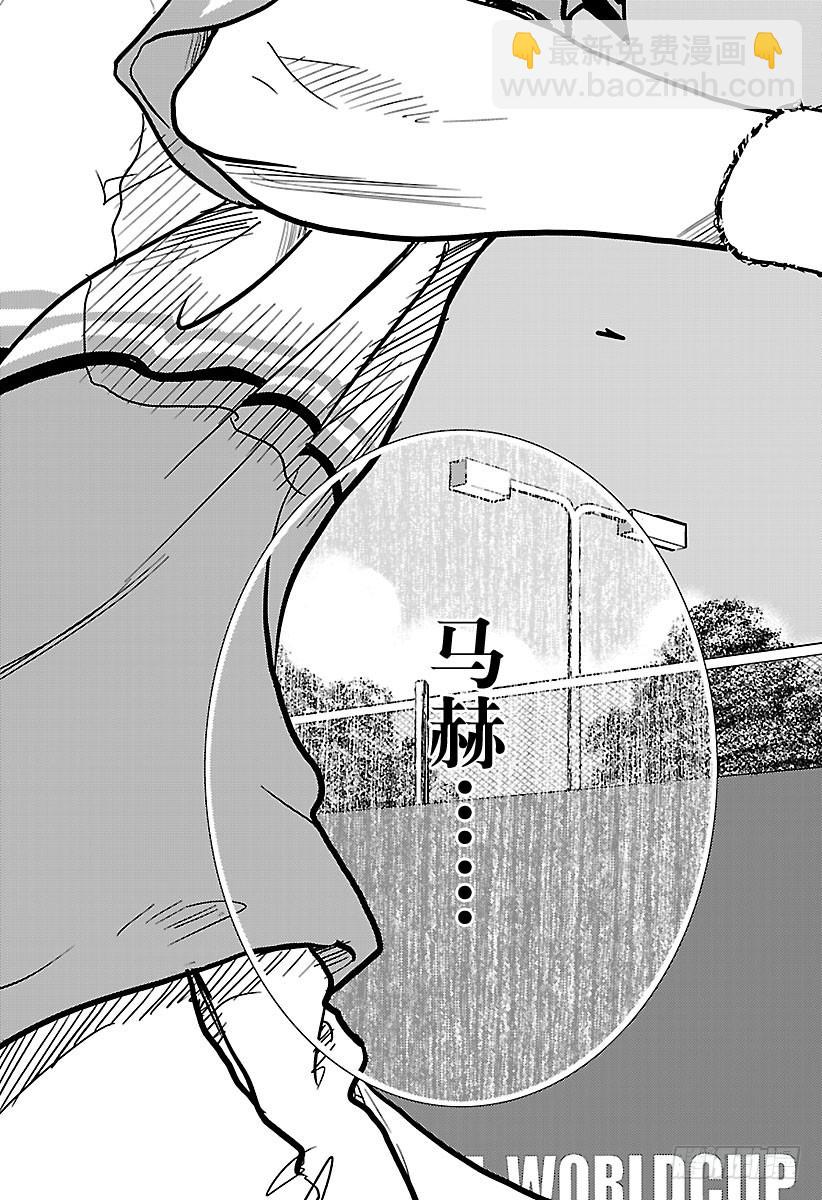 🍚新网球王子 第180话 恐怖 第18页
