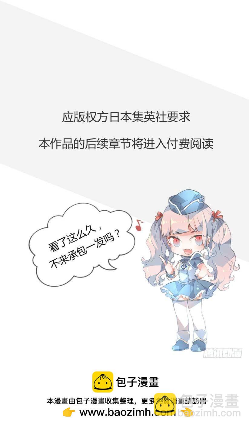 🍚新网球王子 第180话 恐怖 第22页