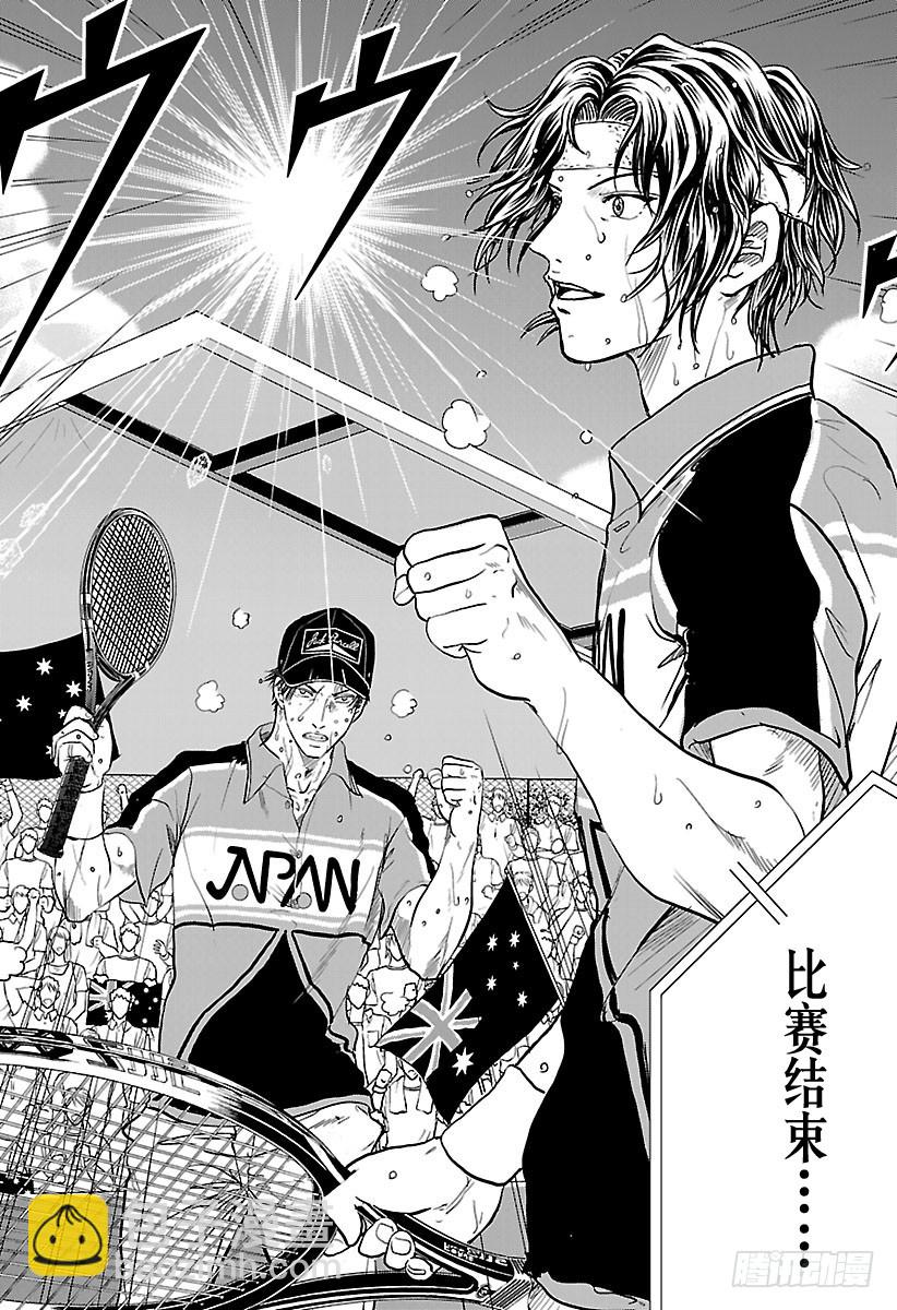 🍚新网球王子 第202话 『挑战书』 第12页