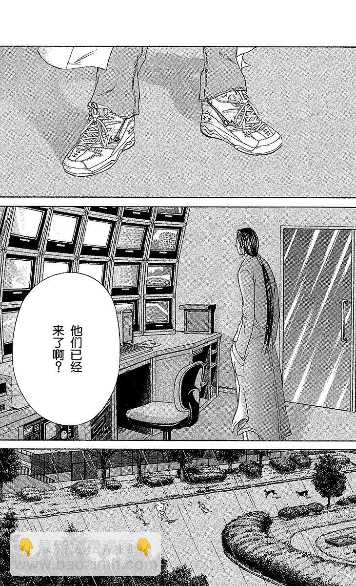 🍚新网球王子 第22话 甜蜜陷阱 第13页