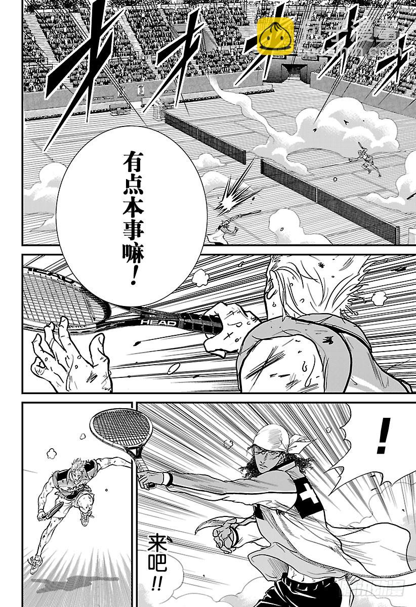 🍚新网球王子 第222话 第8意识 第10页