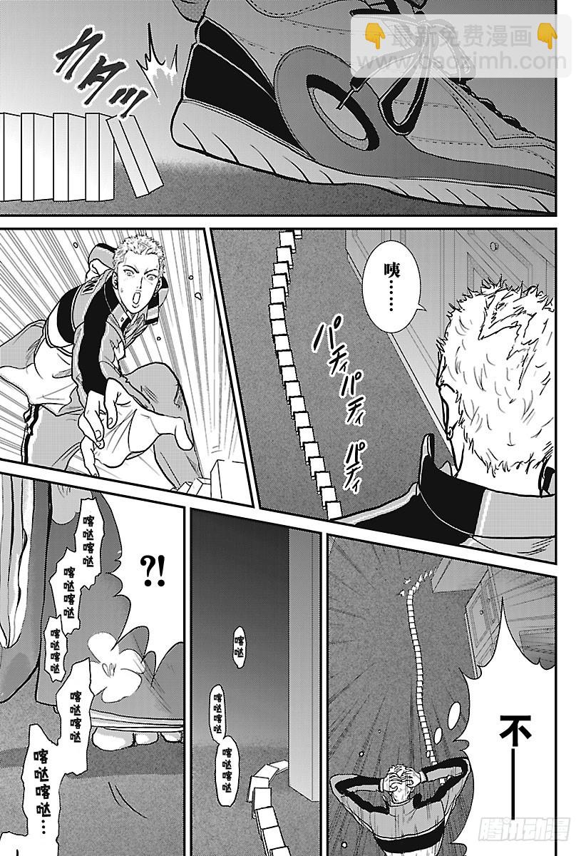🍚新网球王子 第232话 先锋！高中生选手 第21页
