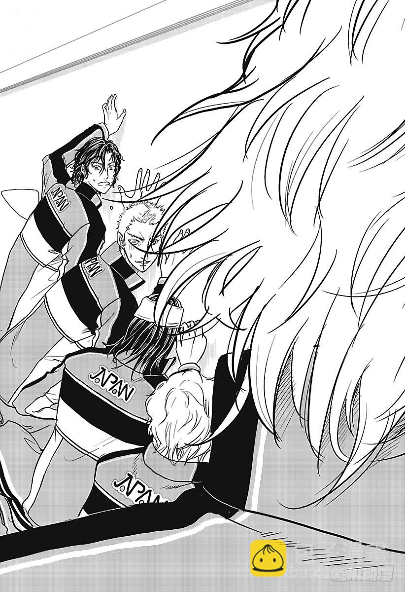🍚新网球王子 第232话 先锋！高中生选手 第6页