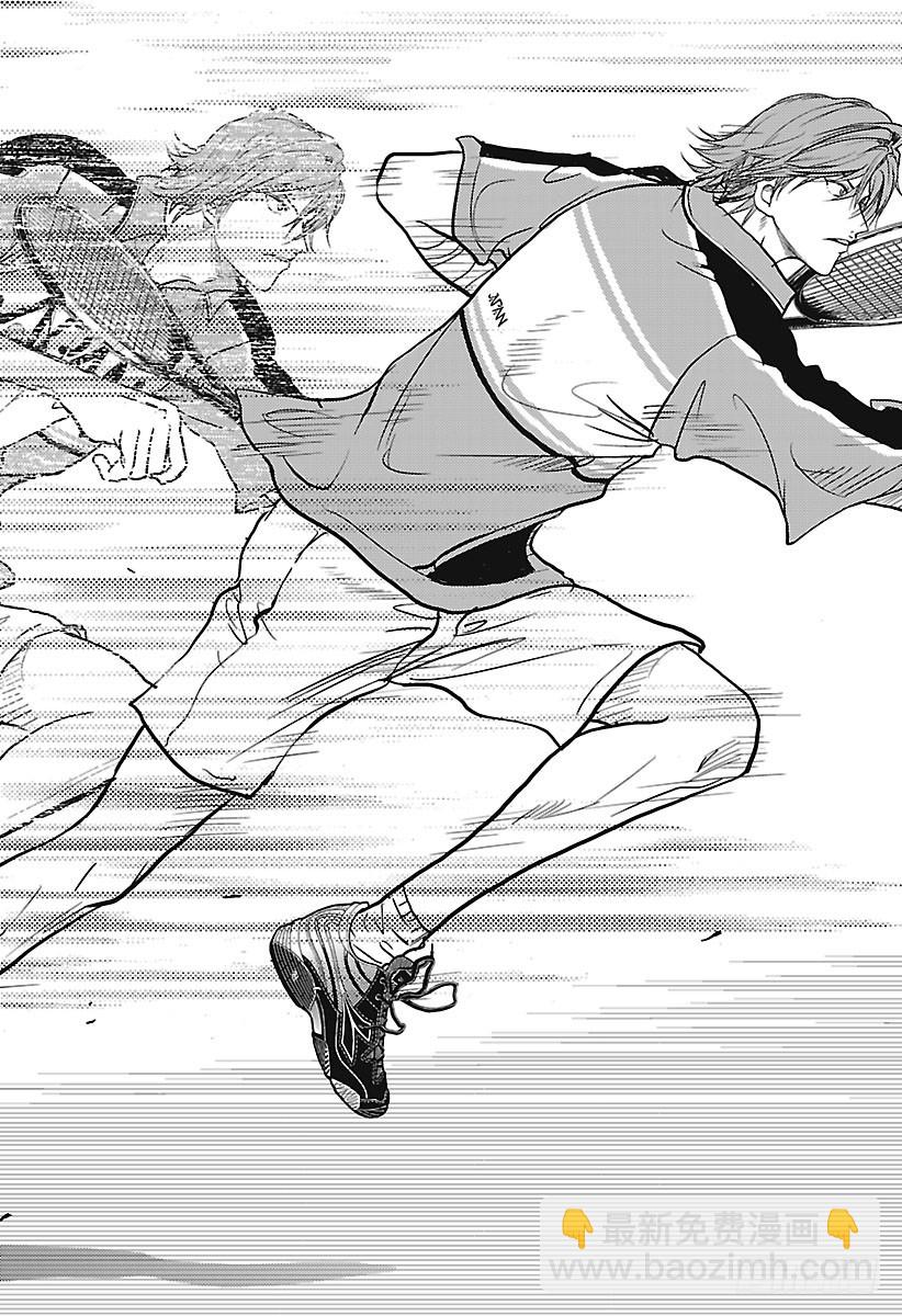 🍚新网球王子 第238话 5个选择 第6页