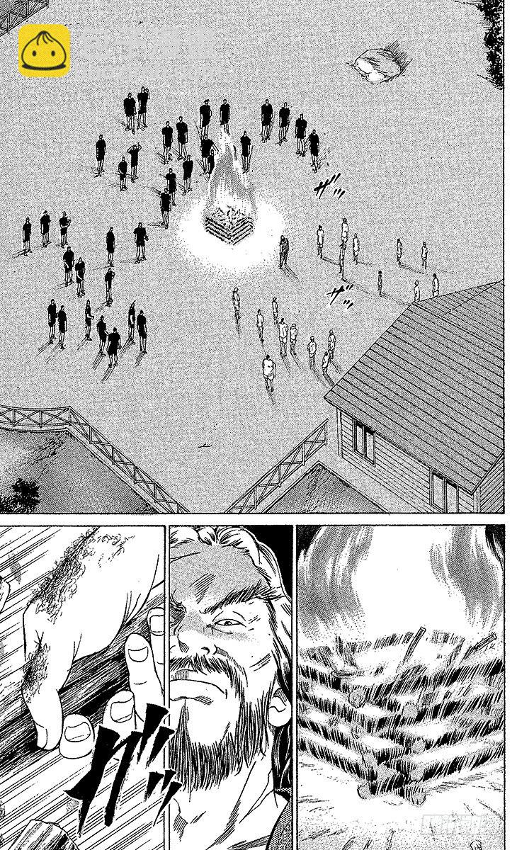 🍚新网球王子 第26话 革命 第12页