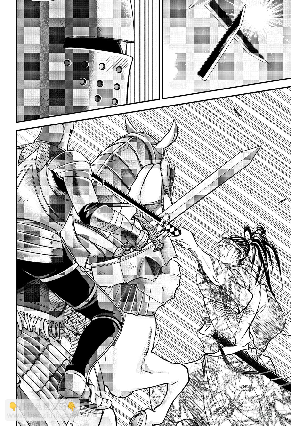 🍚新网球王子 第260话 骑士VS武士 第12页