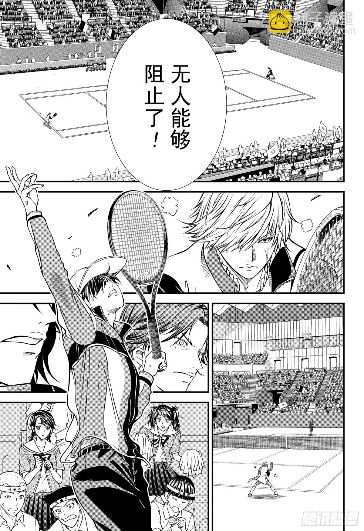 🍚新网球王子 第260话 骑士VS武士 第5页