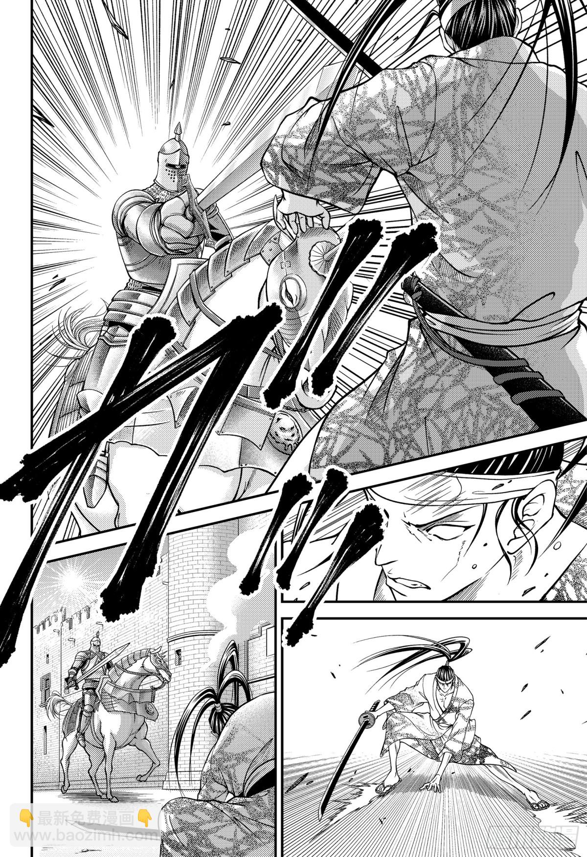 🍚新网球王子 第260话 骑士VS武士 第8页