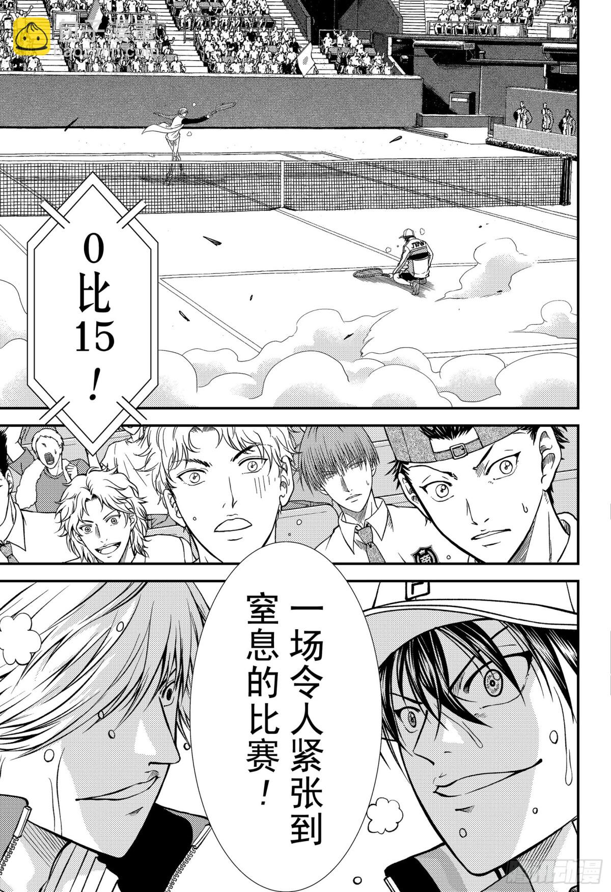 🍚新网球王子 第260话 骑士VS武士 第9页