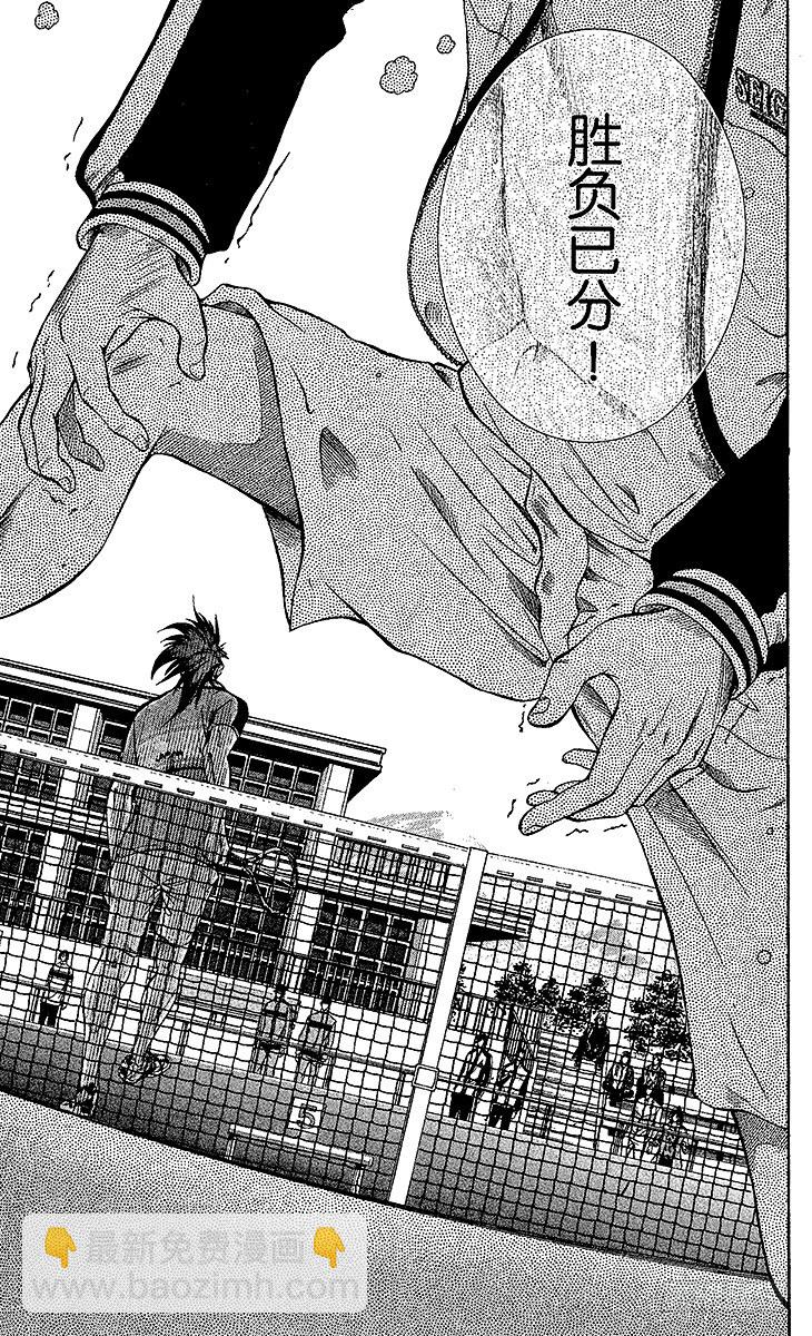 🍚新网球王子 第4话 桃太郎打鬼 第13页