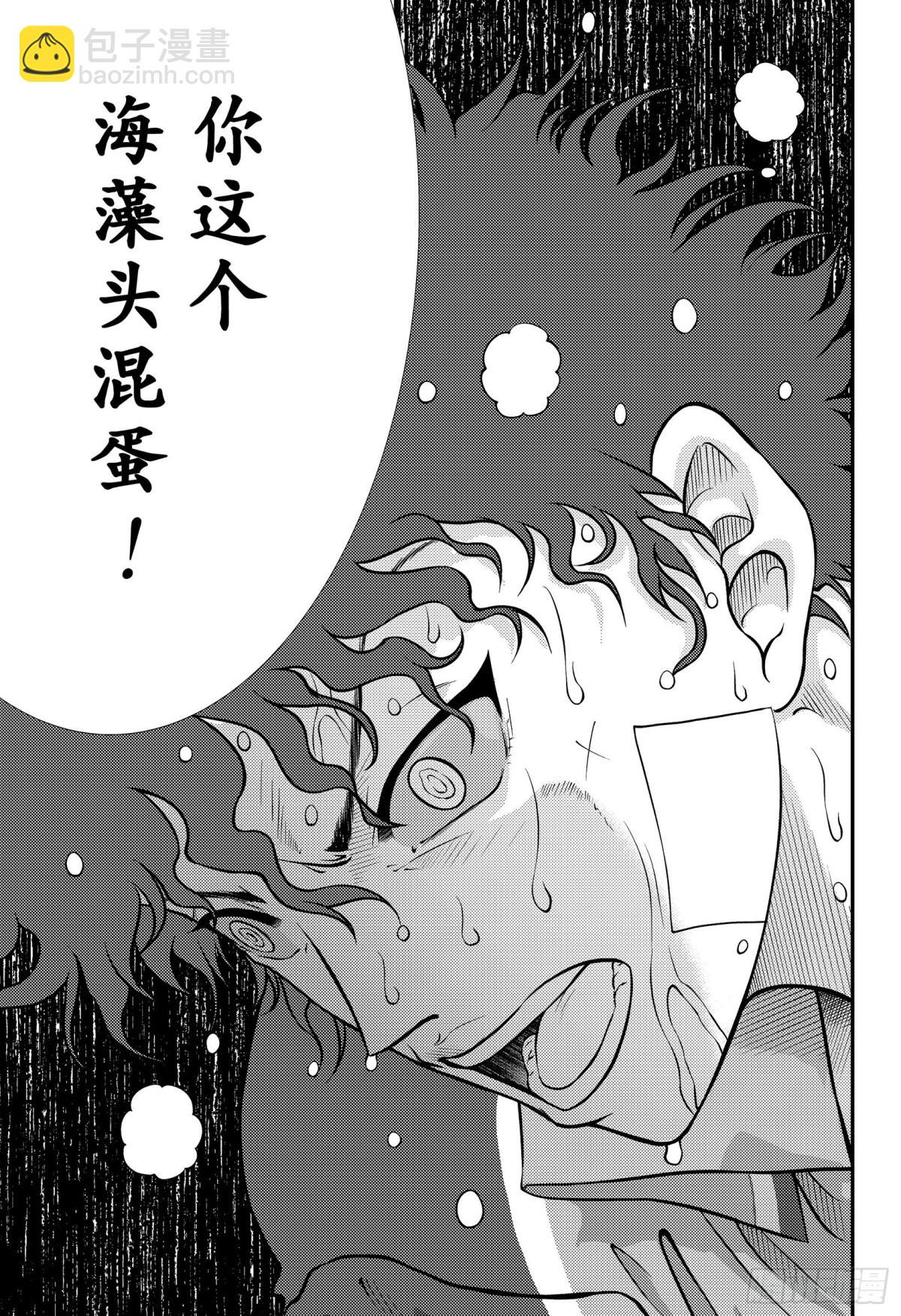 🍚新网球王子 第324话 无法改变的命运 第5页