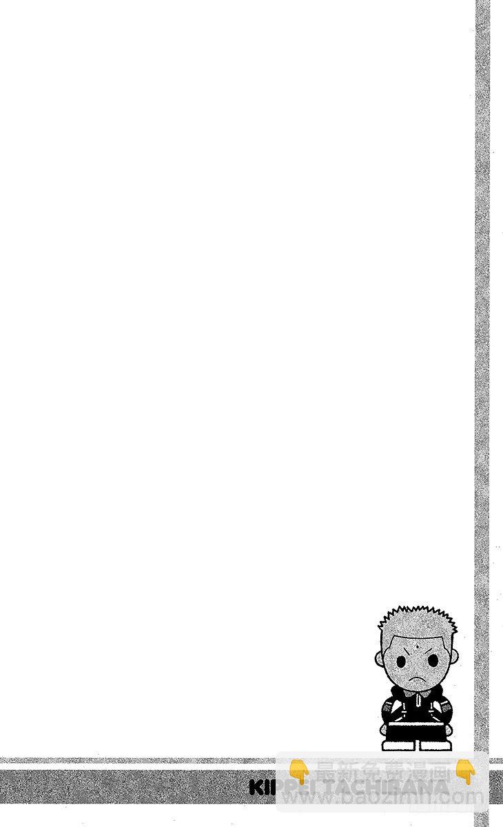 🍚新网球王子 第38话 领先一步…… 第2页