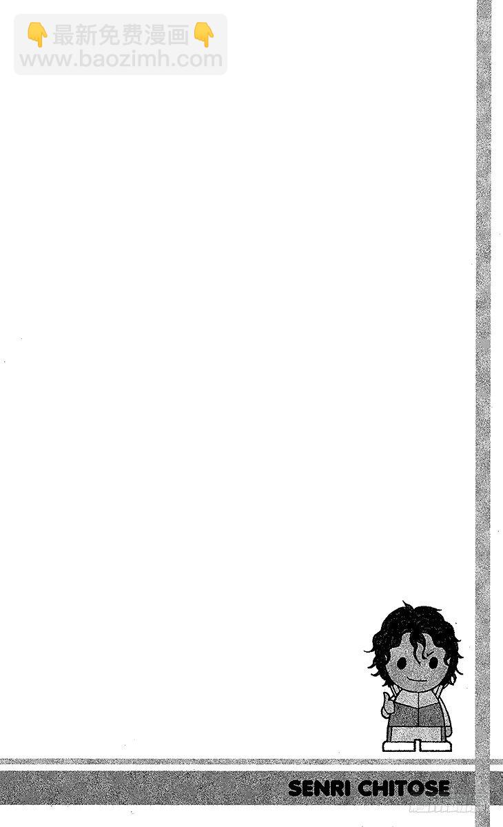 🍚新网球王子 第38话 领先一步…… 第20页