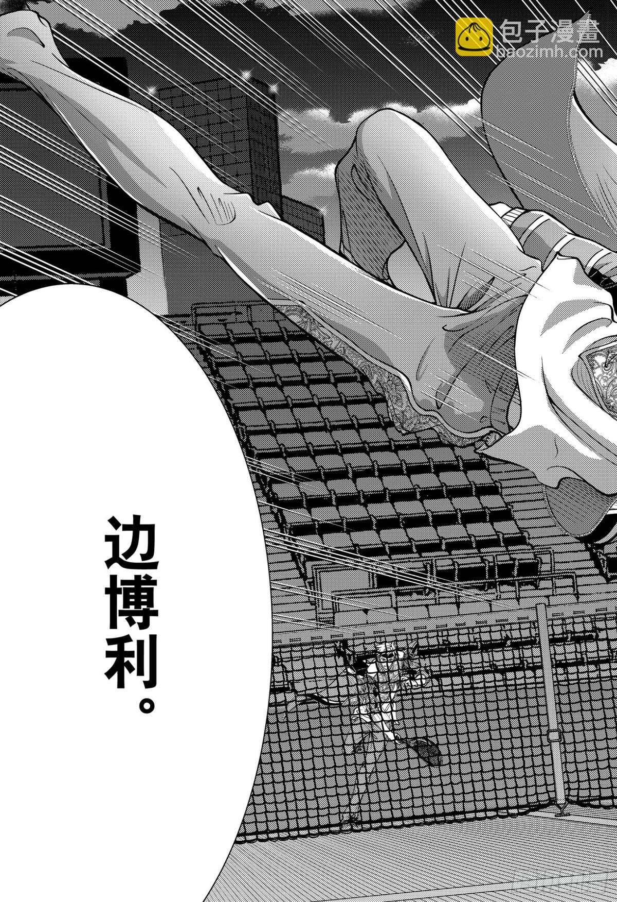 🍚新网球王子 第370话 Love 第11页