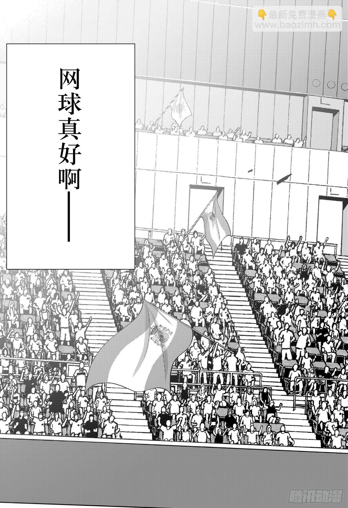 🍚新网球王子 第406话 反击的无敌舰队 第7页