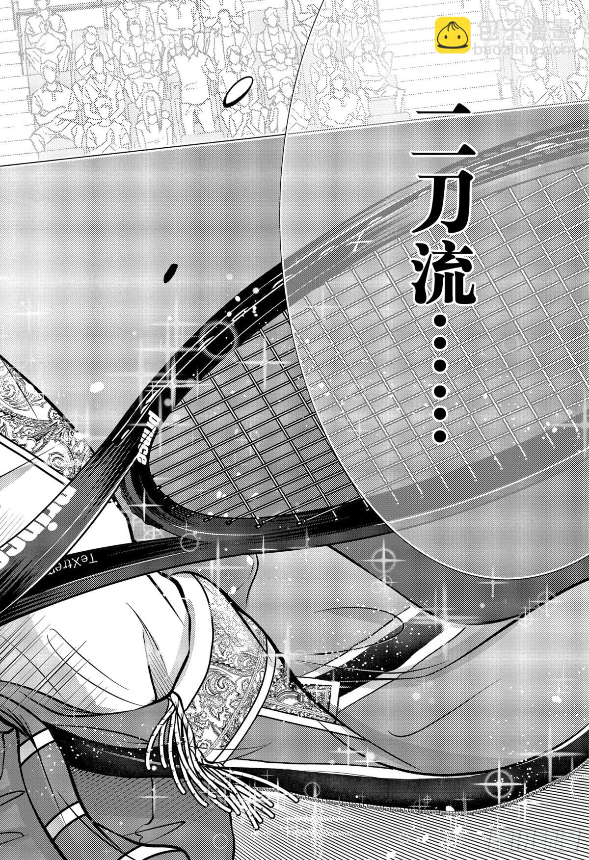 🍚新网球王子 第420话 天衣无缝 第12页
