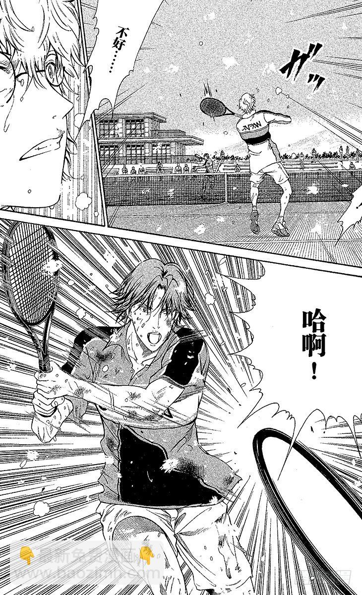 🍚新网球王子 第44话 迈向抢七决胜局 第9页