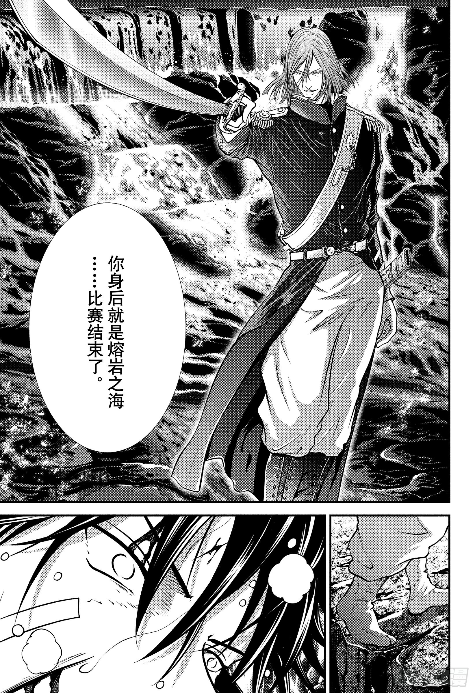 🍚新网球王子 第458话 贯穿信念，直至燃尽的男人们 第9页