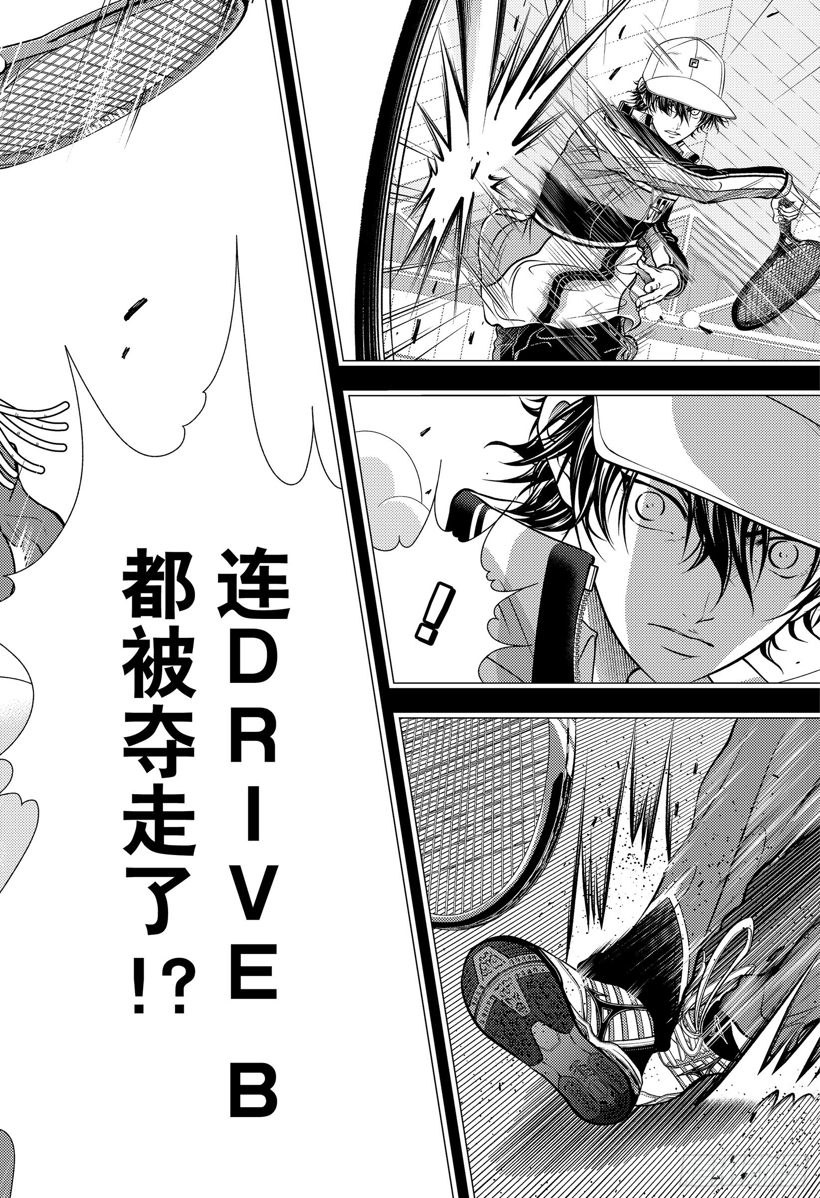 🍚新网球王子 第464话 You got game? 第10页