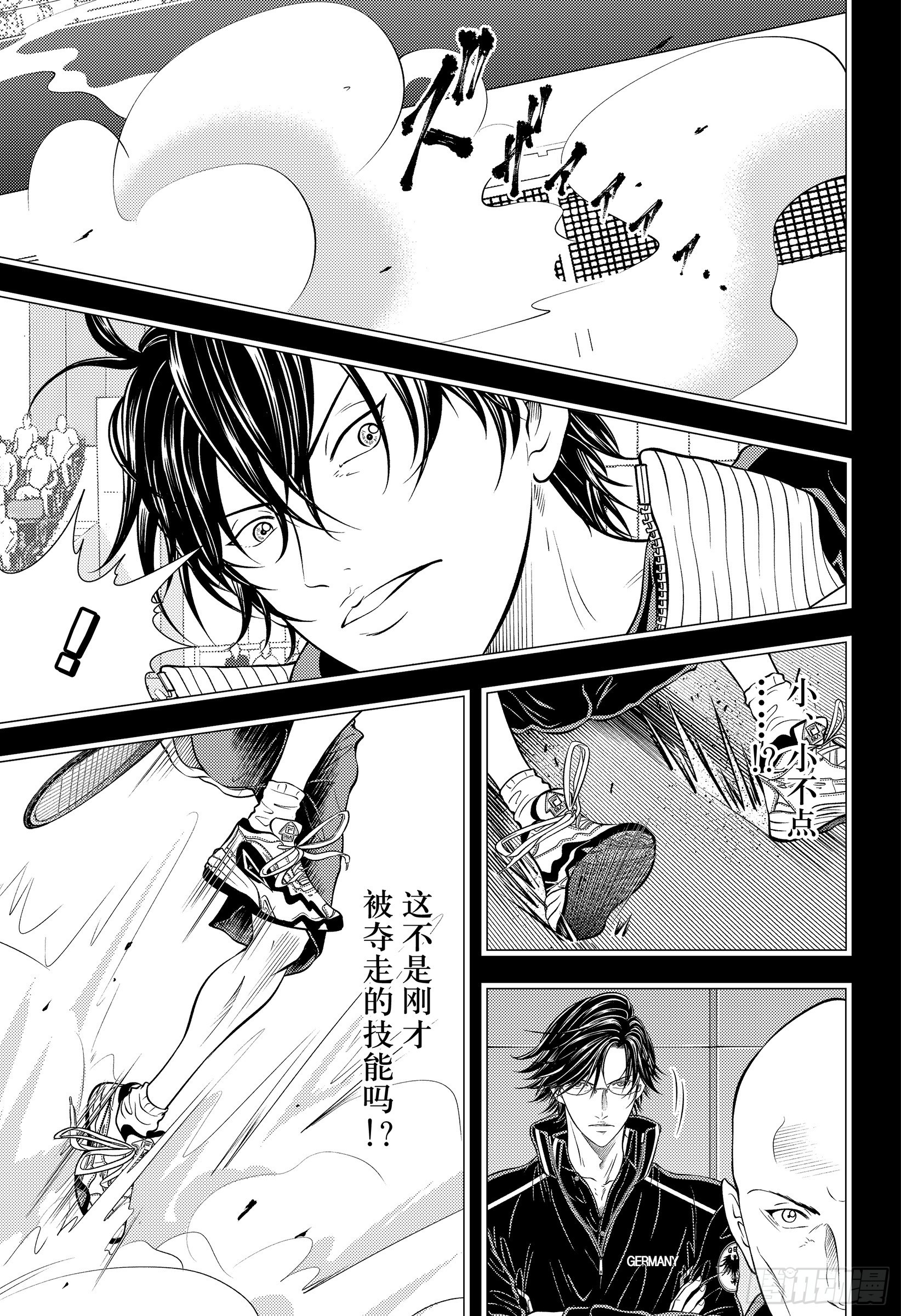 🍚新网球王子 第464话 You got game? 第13页