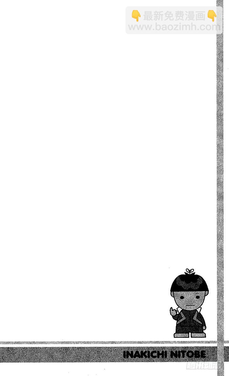 🍚新网球王子 第88话 背叛的真相 第14页