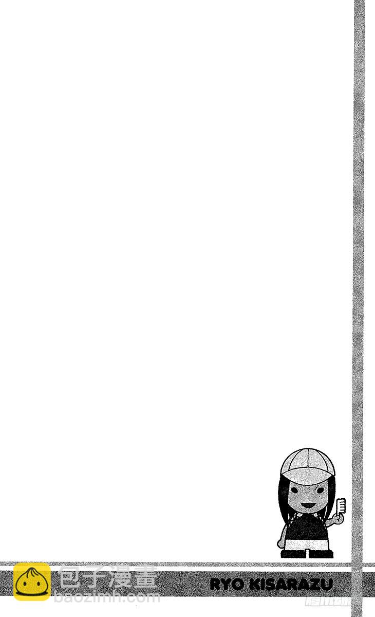 🍚新网球王子 第90话 献给杀手的口香糖 第45页