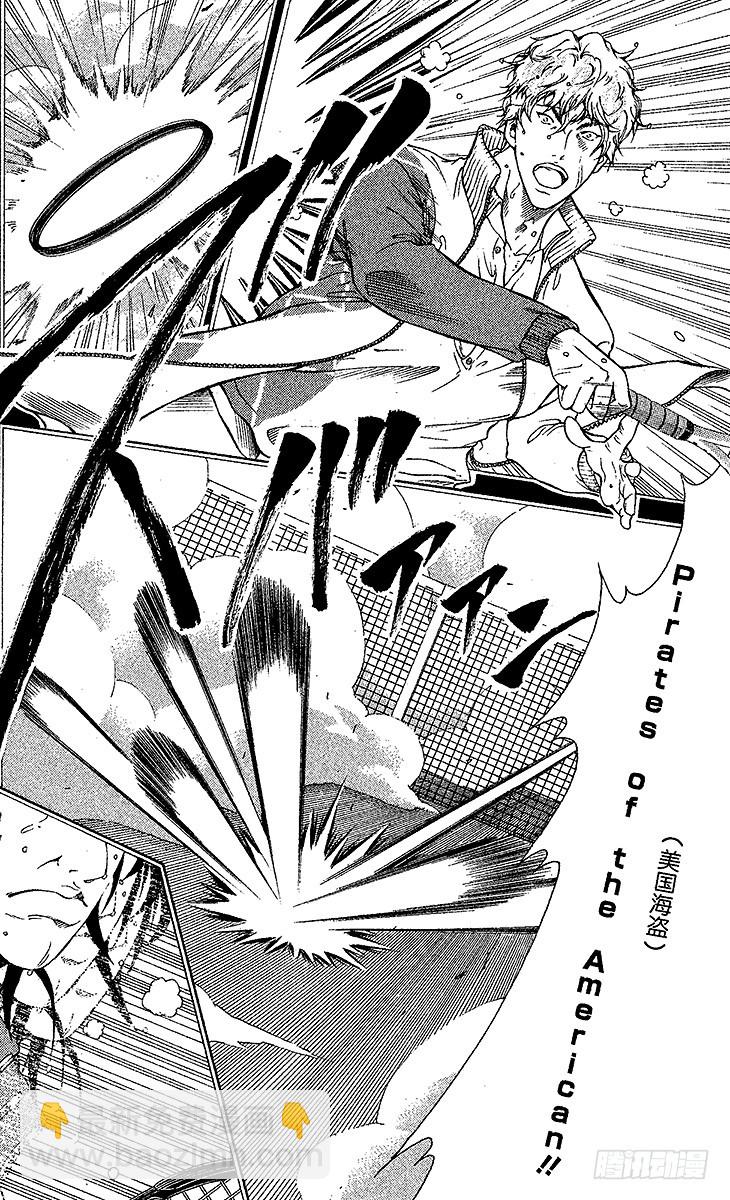 🍚新网球王子 第94话 平等院VS鬼（前篇） 第10页